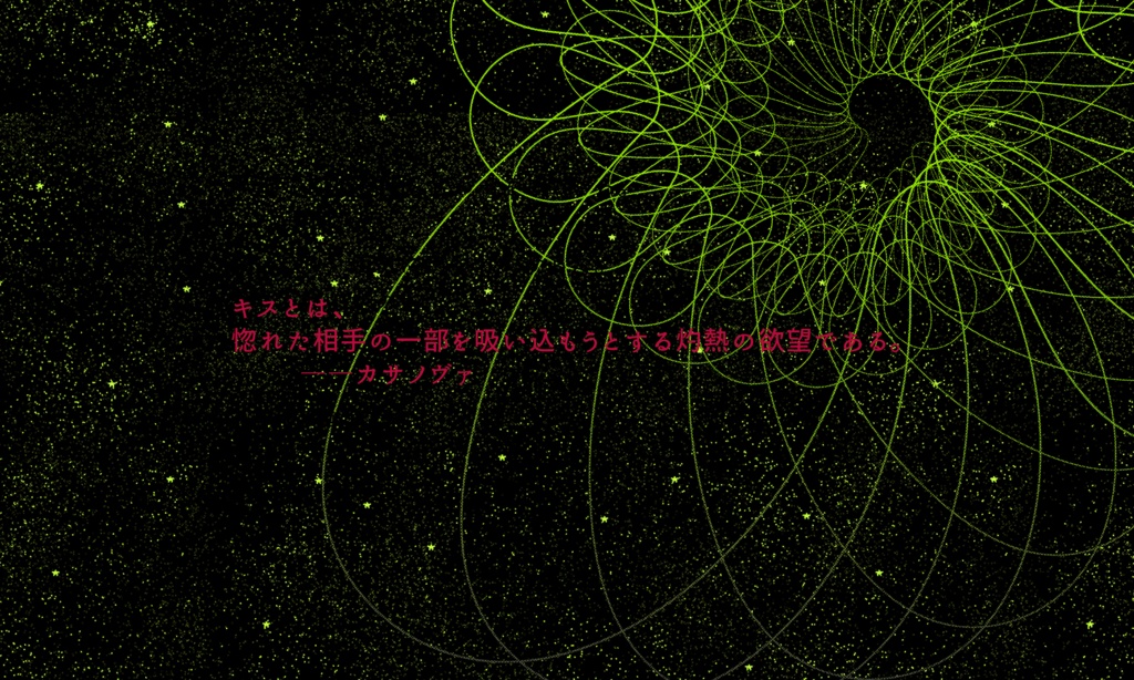 【~12/5まで4周年記念セール!】クトゥルフ神話TRPG 「きみと明日見るペルセウス」SPLL:E196580