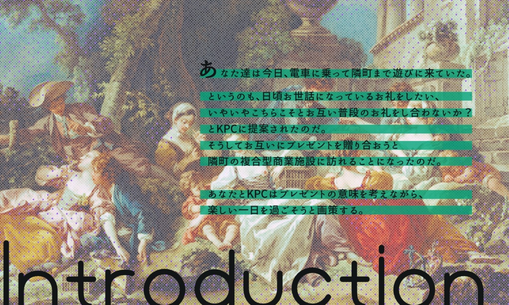 【~12/5まで4周年記念セール!】クトゥルフ神話TRPG 「空なる恋、紫のゆかり」SPLL:E196581