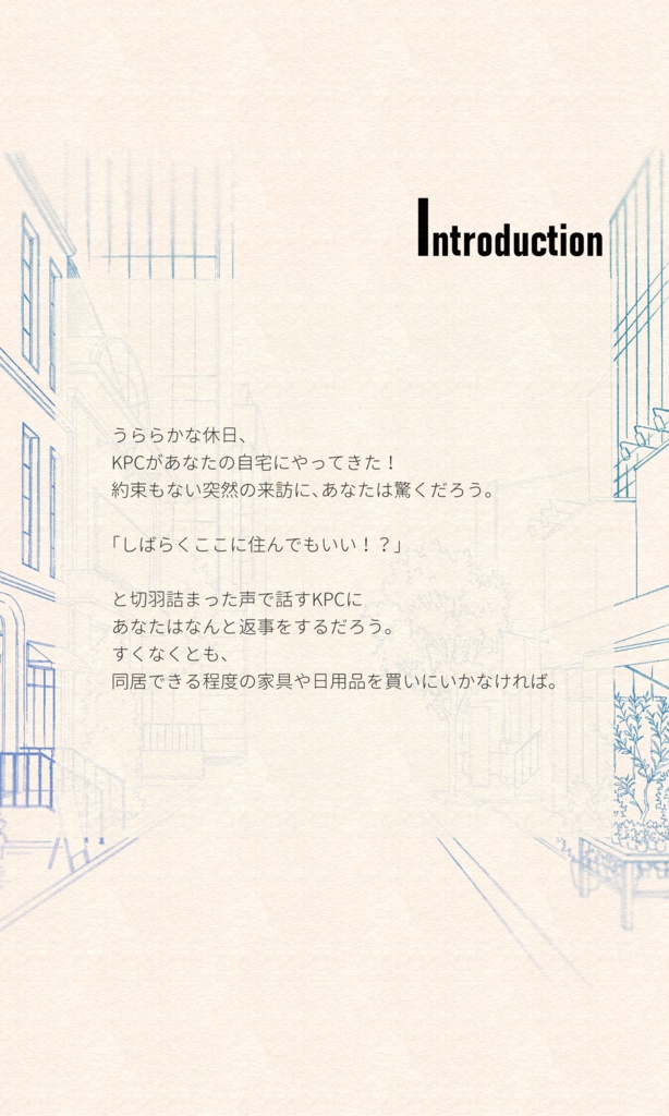【~12/5まで4周年記念セール!】クトゥルフ神話TRPG 「できればできる、できなきゃできない」SPLL:E196584
