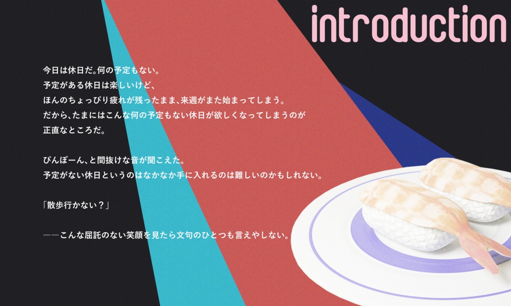 【~12/5まで4周年記念セール!】クトゥルフ神話TRPG 「魚心あれば水心というもので」SPLL:E194354