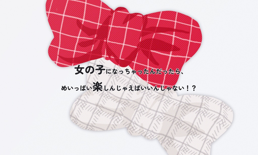 【~12/5まで4周年記念セール!】クトゥルフ神話TRPG 「ローズクォーツとメープルシロップ」SPLL:E193249