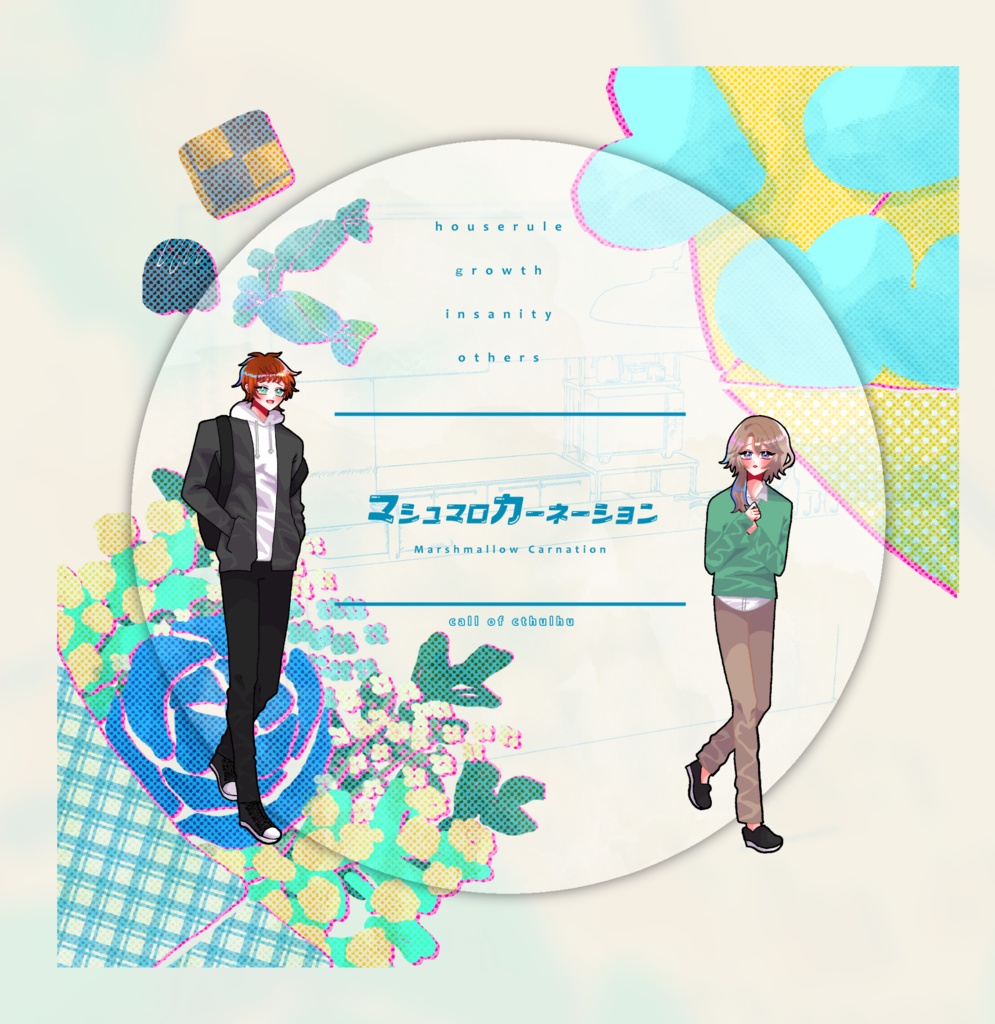 【~12/5まで4周年記念セール!】クトゥルフ神話TRPG 「マシュマロカーネーション」SPLL:E193240