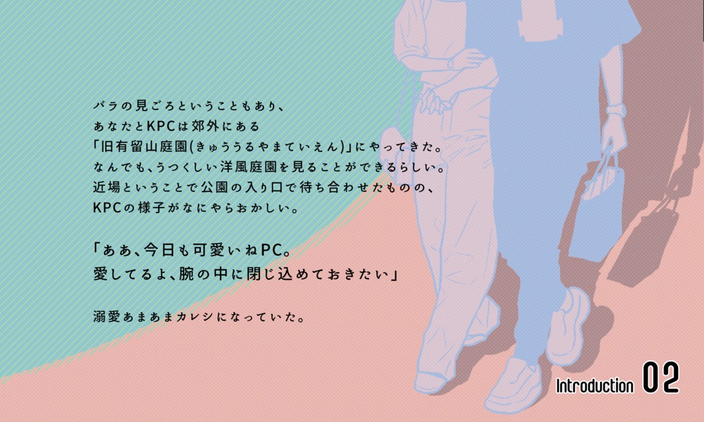 【~12/5まで4周年記念セール!】クトゥルフ神話TRPG 「ペルセポネは春にねがった」SPLL:E193358