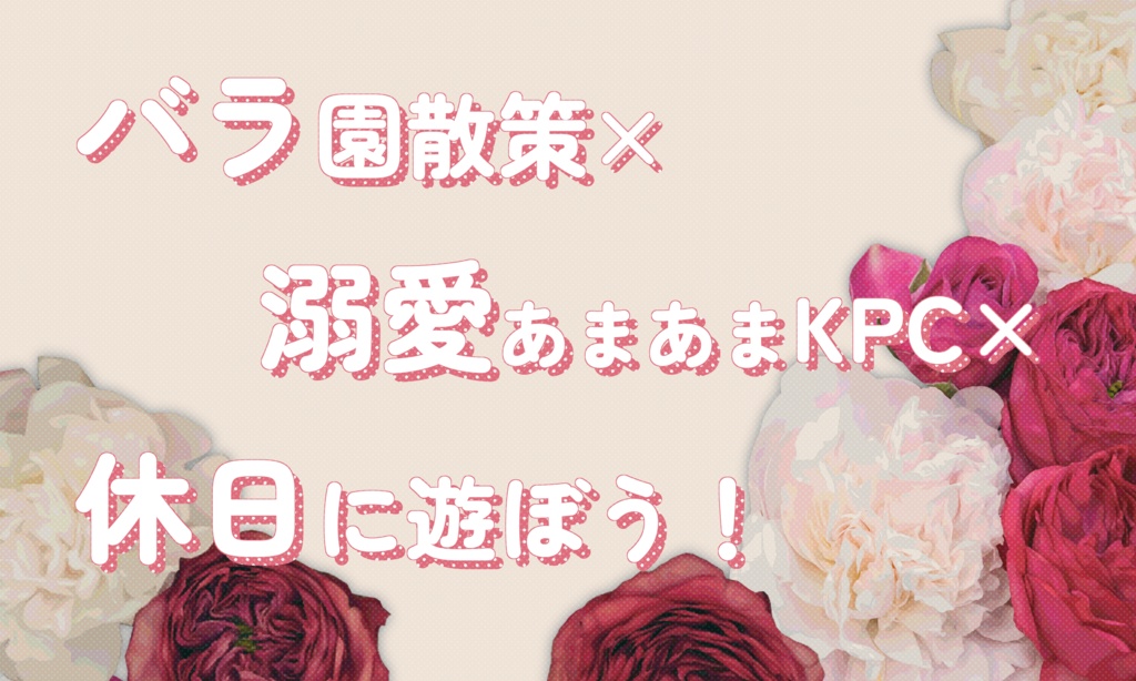 【~12/5まで4周年記念セール!】クトゥルフ神話TRPG 「ペルセポネは春にねがった」SPLL:E193358
