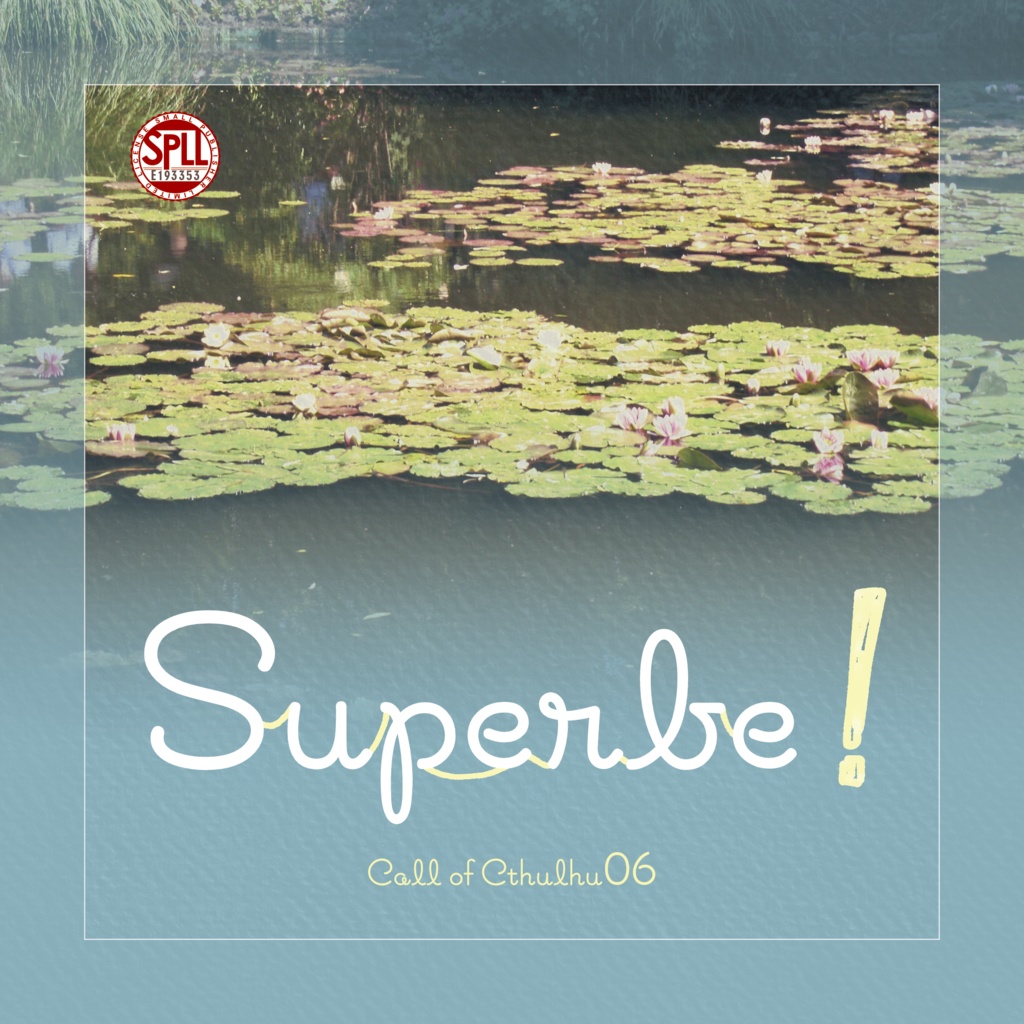クトゥルフ神話TRPG 「Superbe!」SPLL:E193353