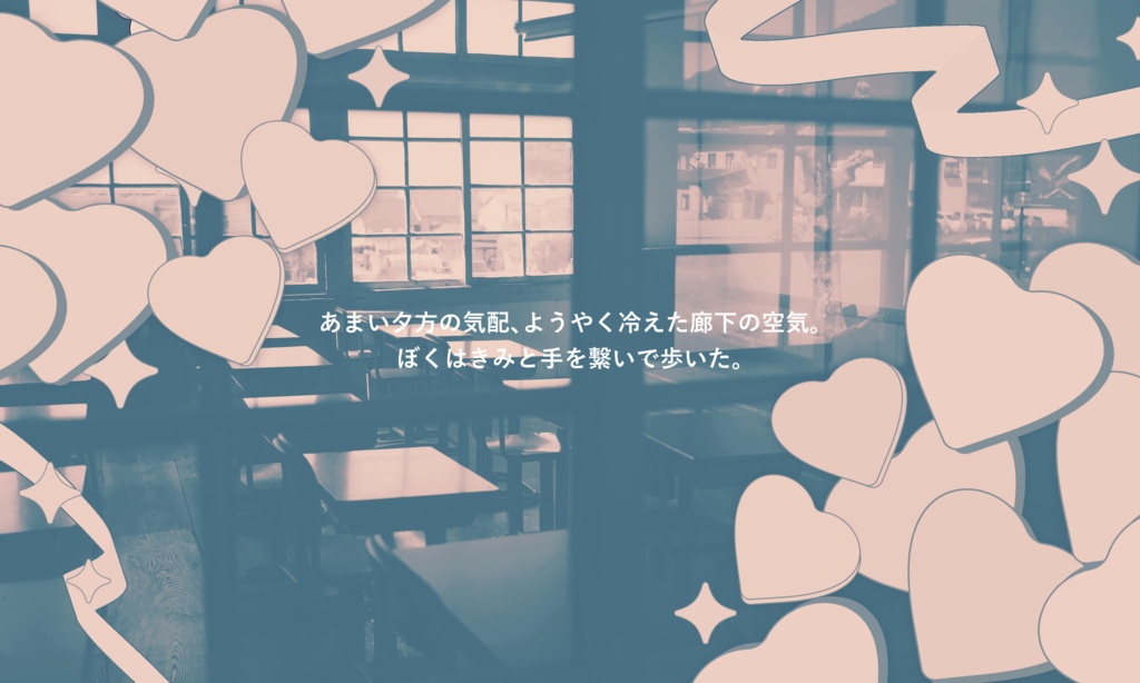 【~12/5まで4周年記念セール!】クトゥルフ神話TRPG 「さよなら Adolescence.」SPLL:E192653