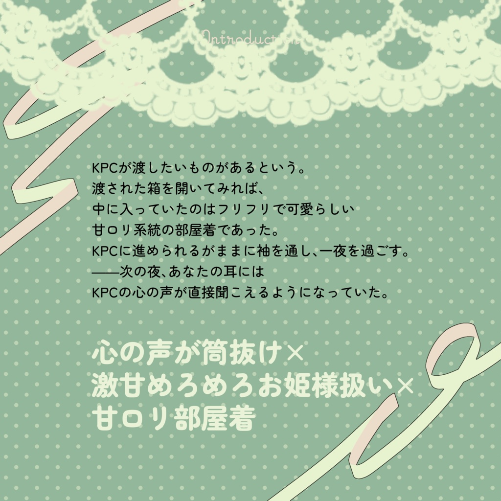 クトゥルフ神話TRPG 「クァーアイゴォンヂュー」SPLL:E191071