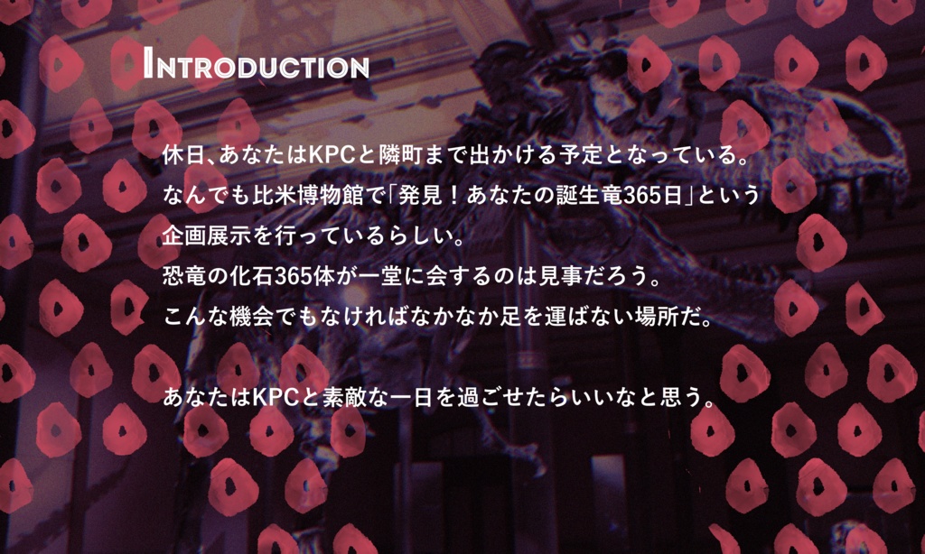 【1月6日まで13000人記念セール中!】クトゥルフ神話TRPG 「来来世世を見る」SPLL:E191055