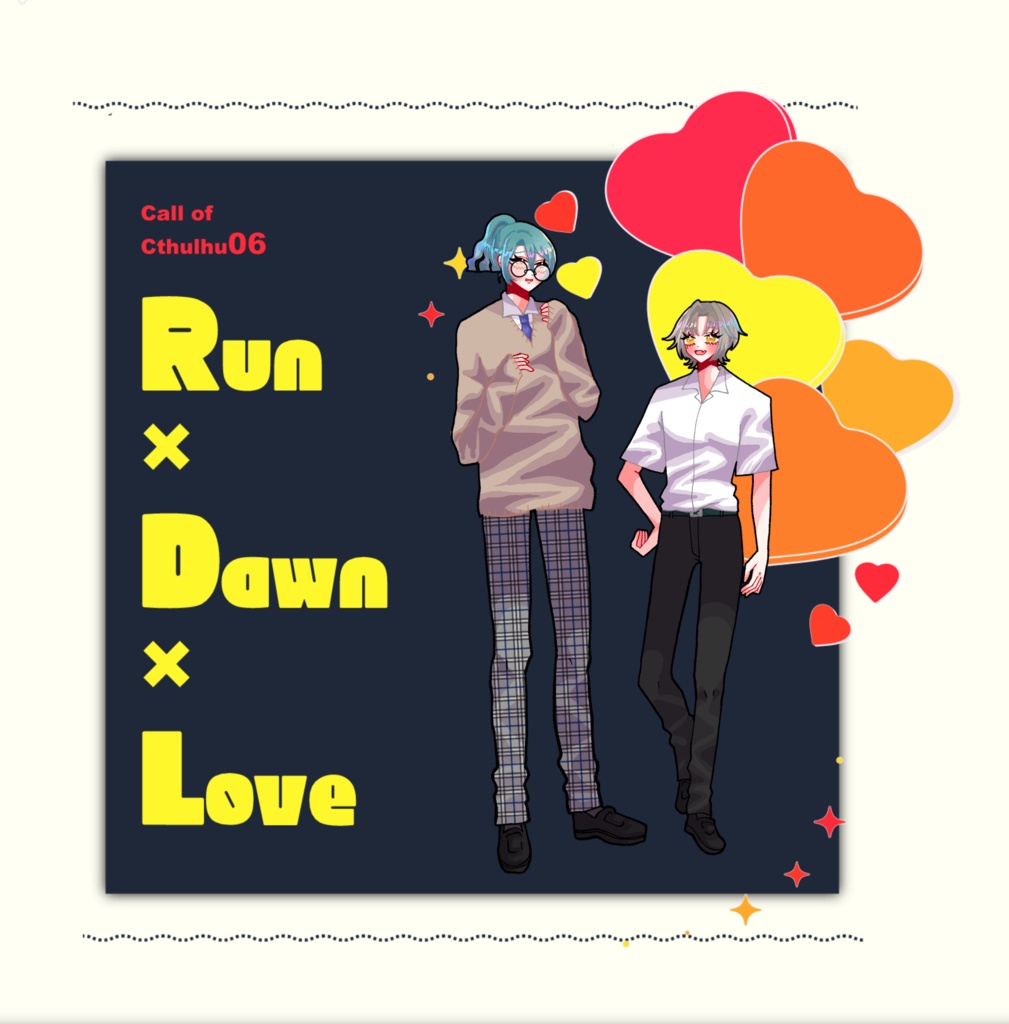 クトゥルフ神話TRPG 「Run×Dawn×Love」SPLL:E191057