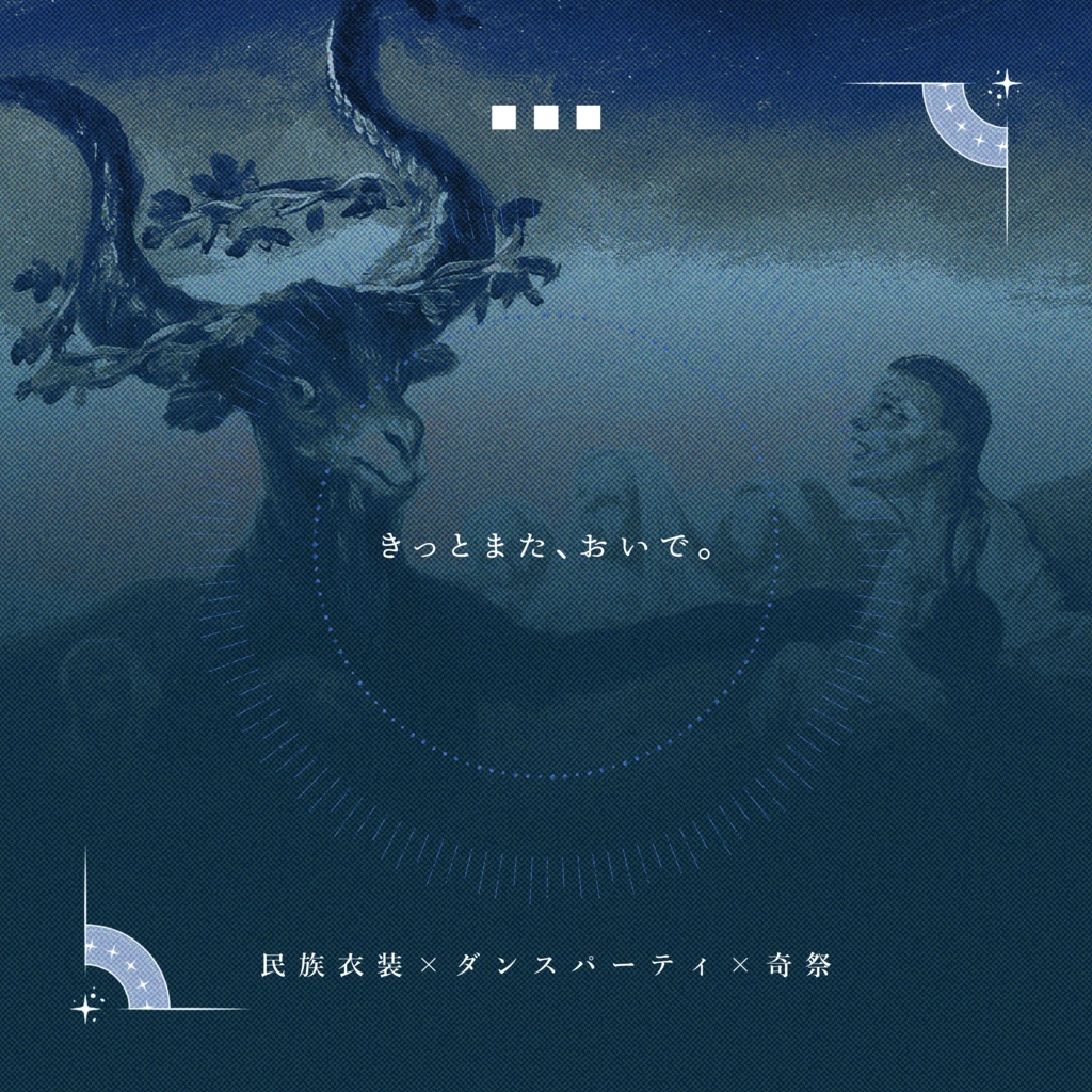 【1月6日まで13000人記念セール中!】クトゥルフ神話TRPG 「くぐる熱狂」SPLL:E190542