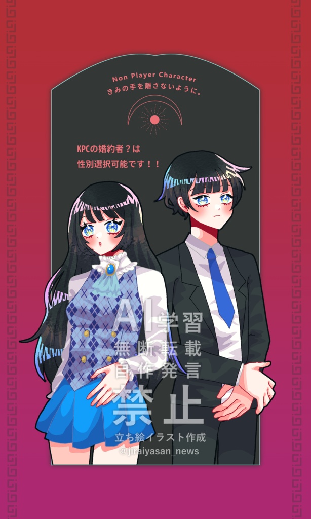 クトゥルフ神話TRPG 「絡花流酔」SPLL:E190552