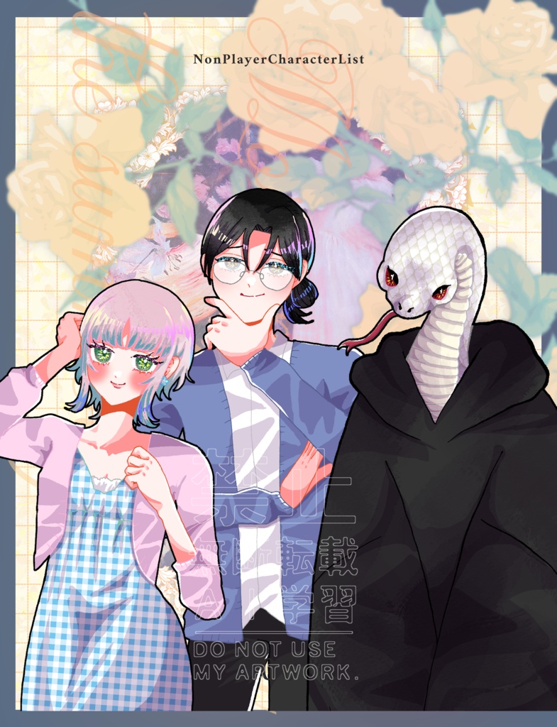 【7/15までX5000人フォロワー記念セール!】クトゥルフ神話TRPG 「夏木立にあさやけ」SPLL:E189720