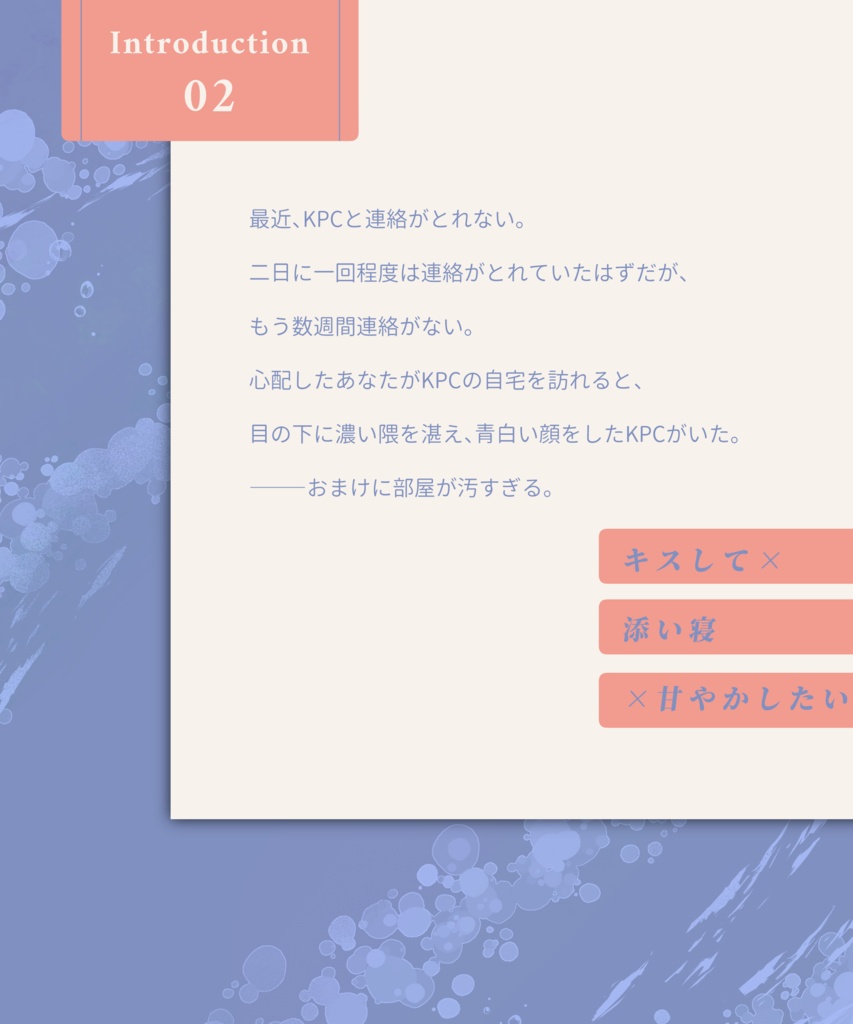 クトゥルフ神話TRPG 「静かな海で、おやすみ」SPLL:E189737