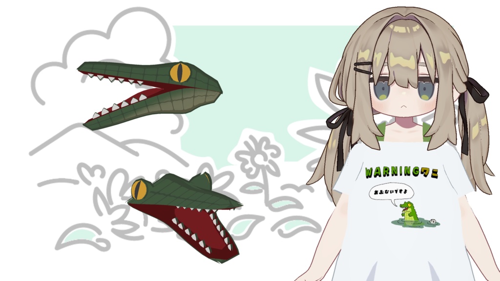 きぷわに【キプフェル対応】