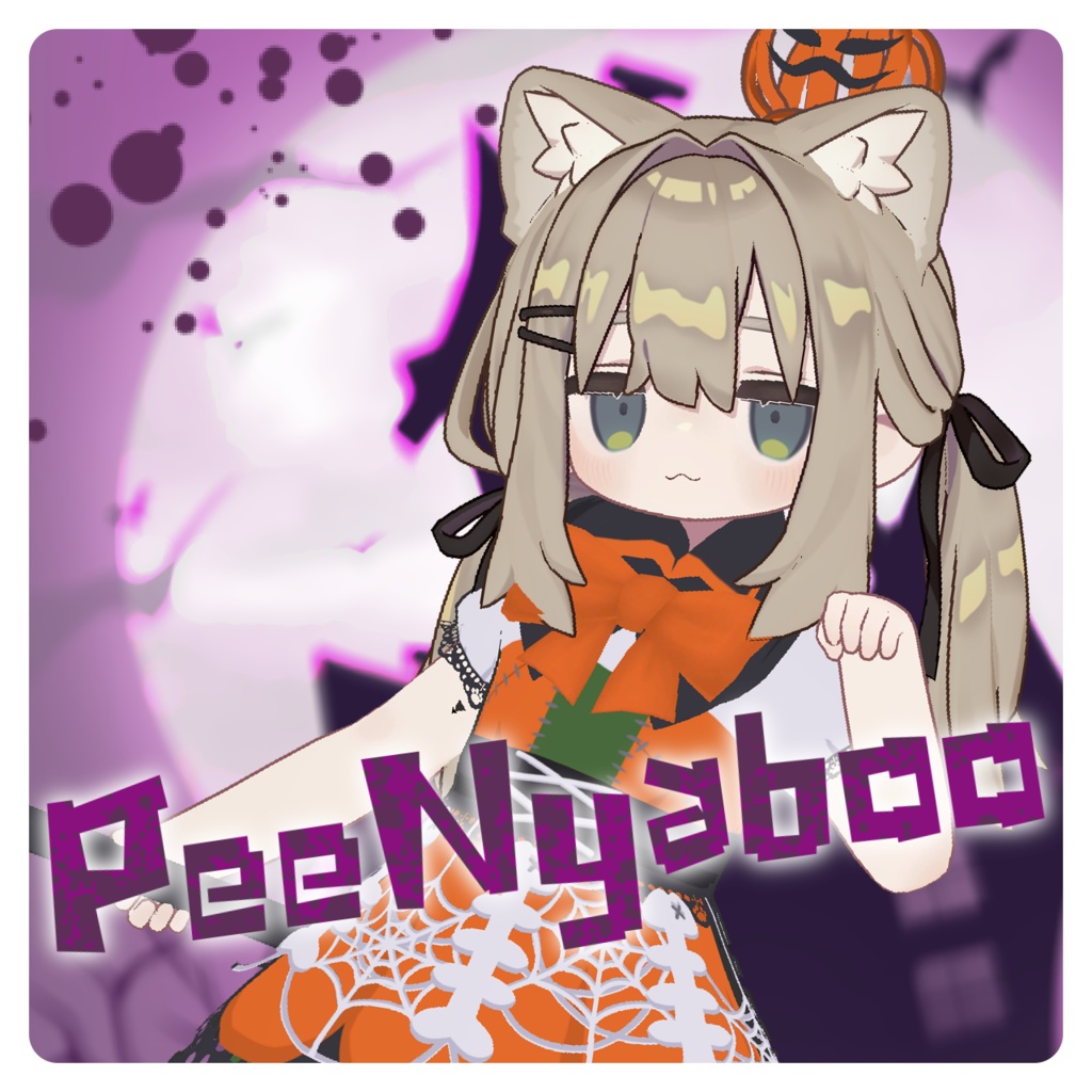 PeeNyaboo!-ピーニャブー!-【キプフェル対応】