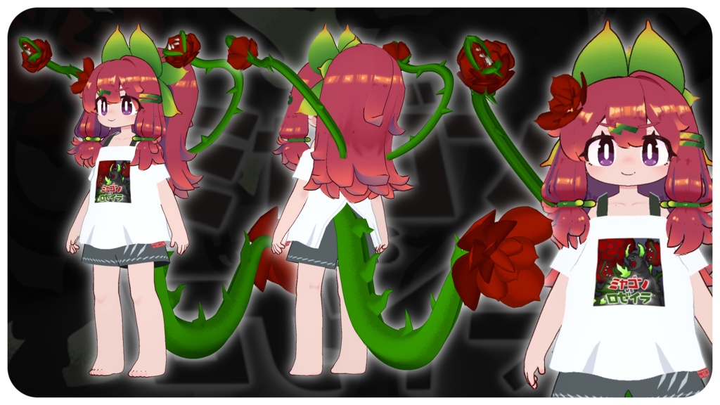 荊棘怪獣ロゼイラなりきりセット