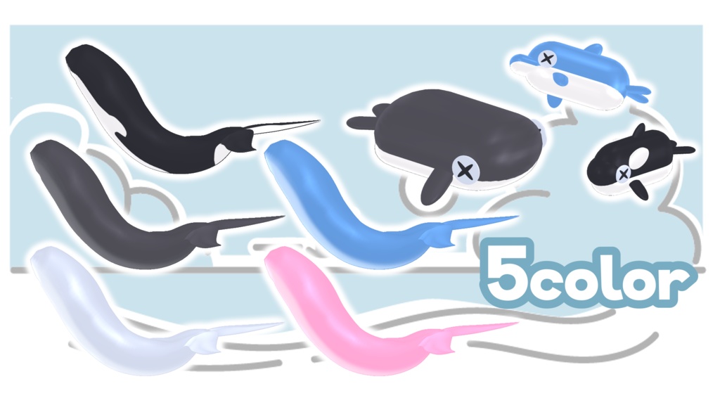 きぷしゃち【まめふれんず対応】