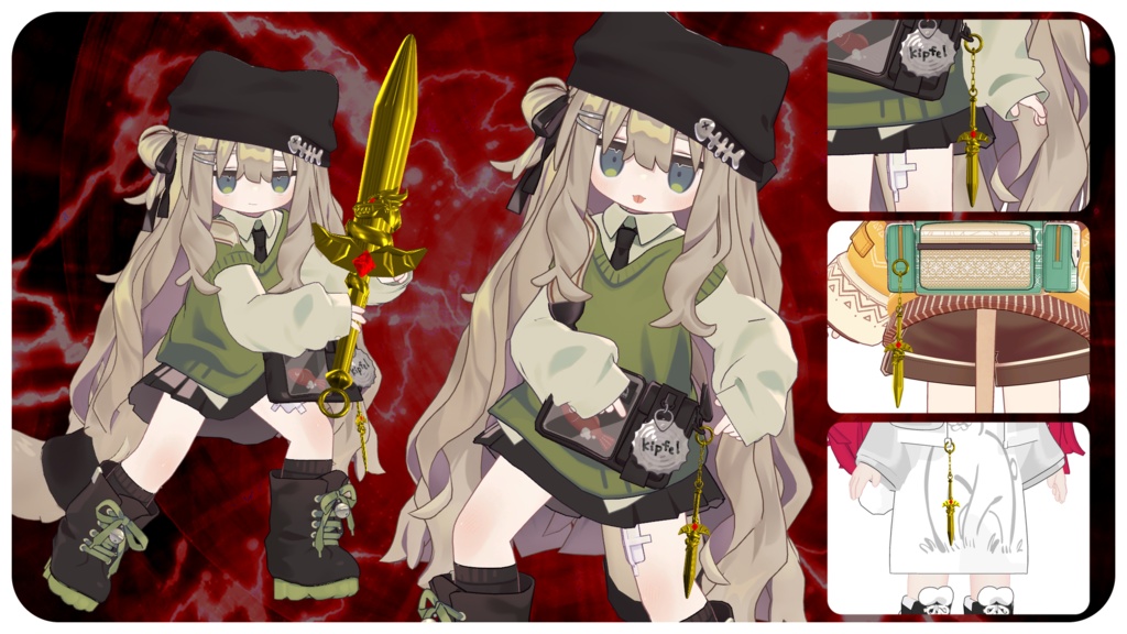 レジェンドラゴンソード