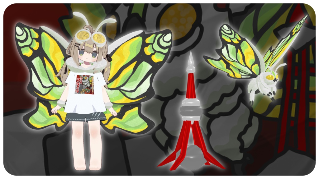 極彩巨蝶フライラなりきりセット