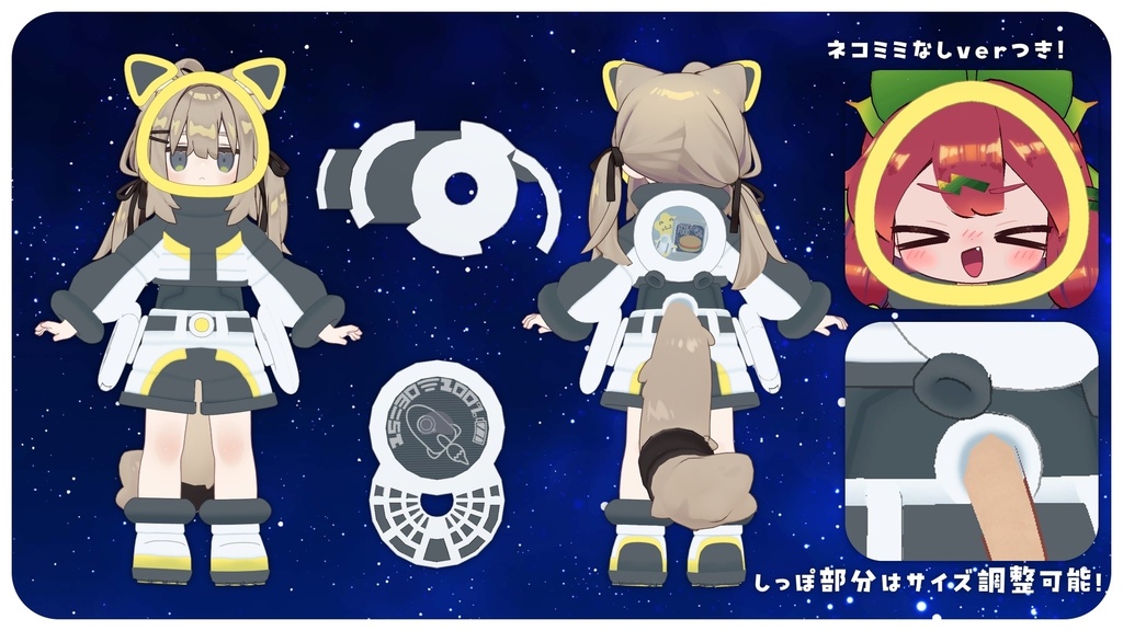 ◇Cosmonyauts-NEO-◇コスモニャーツ-ネオ-