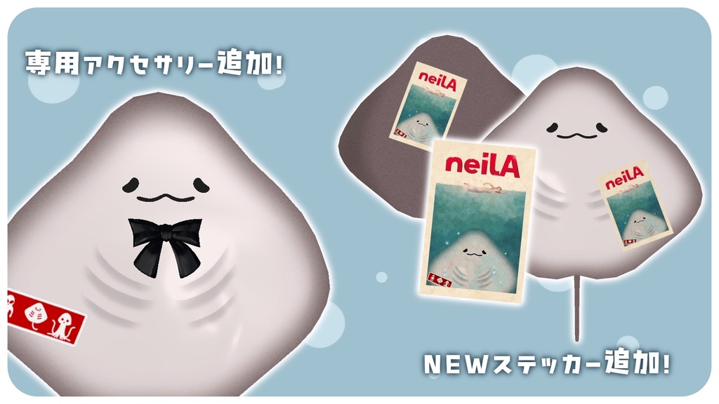 neilA/ネイラ - #猛竜注意 - 4/4