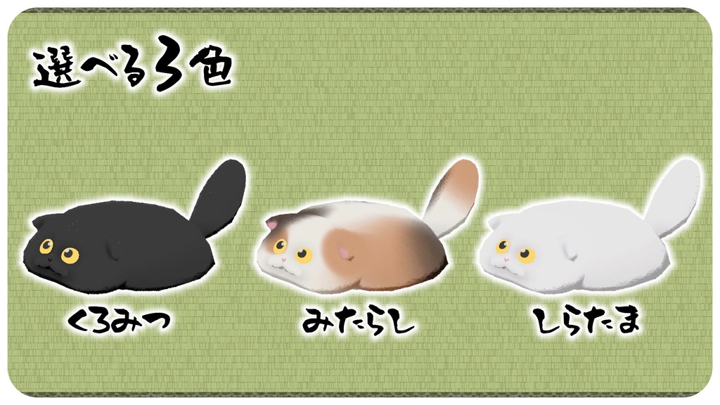 つちにゃこ【ショップ１周年記念】 - #猛竜注意 - 2/3