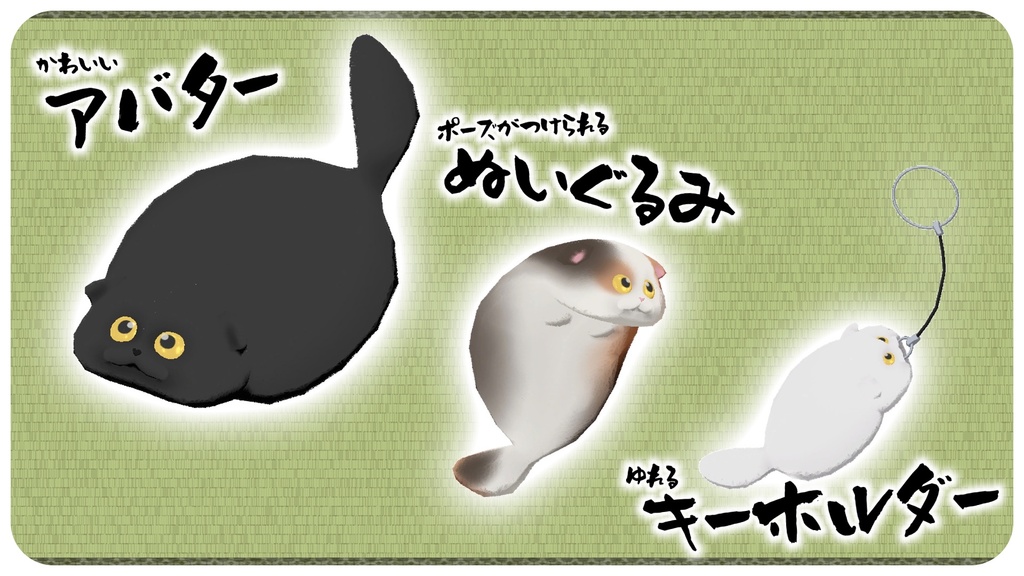 つちにゃこ【ショップ１周年記念】 - #猛竜注意 - 3/3