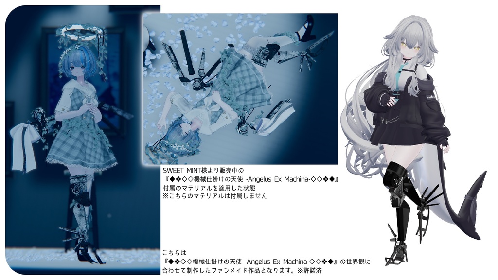 ルルネ専用義足【40%OFFセール中】