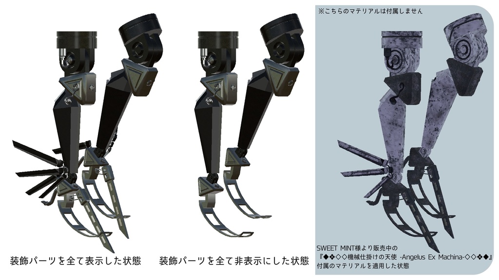 ルルネ専用義足【40%OFFセール中】