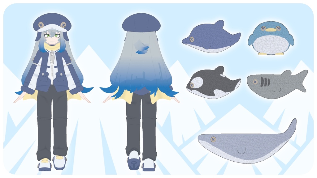 ◇アークティックセーラー◇ArcticSailor◇【複数アバター対応】