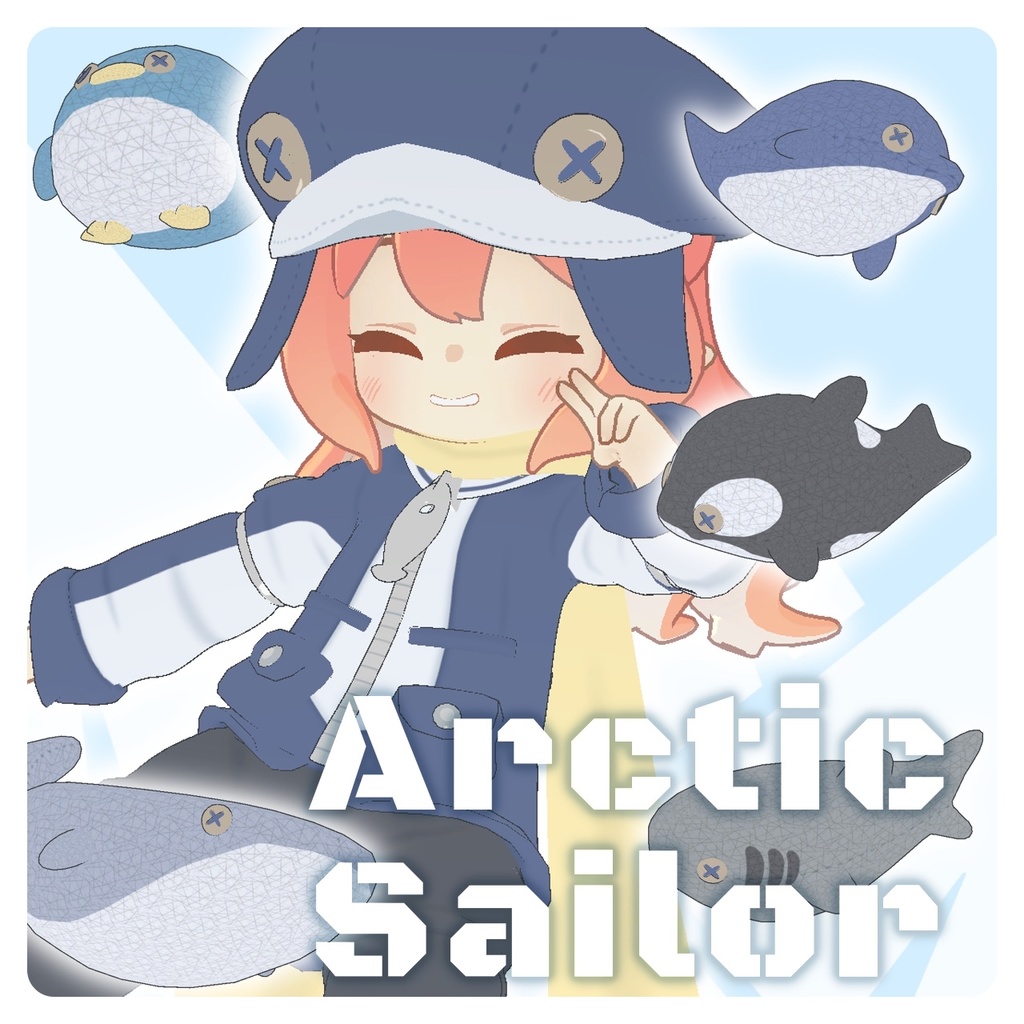 【お正月セール中!】◇アークティックセーラー◇ArcticSailor◇【複数アバター対応予定】
