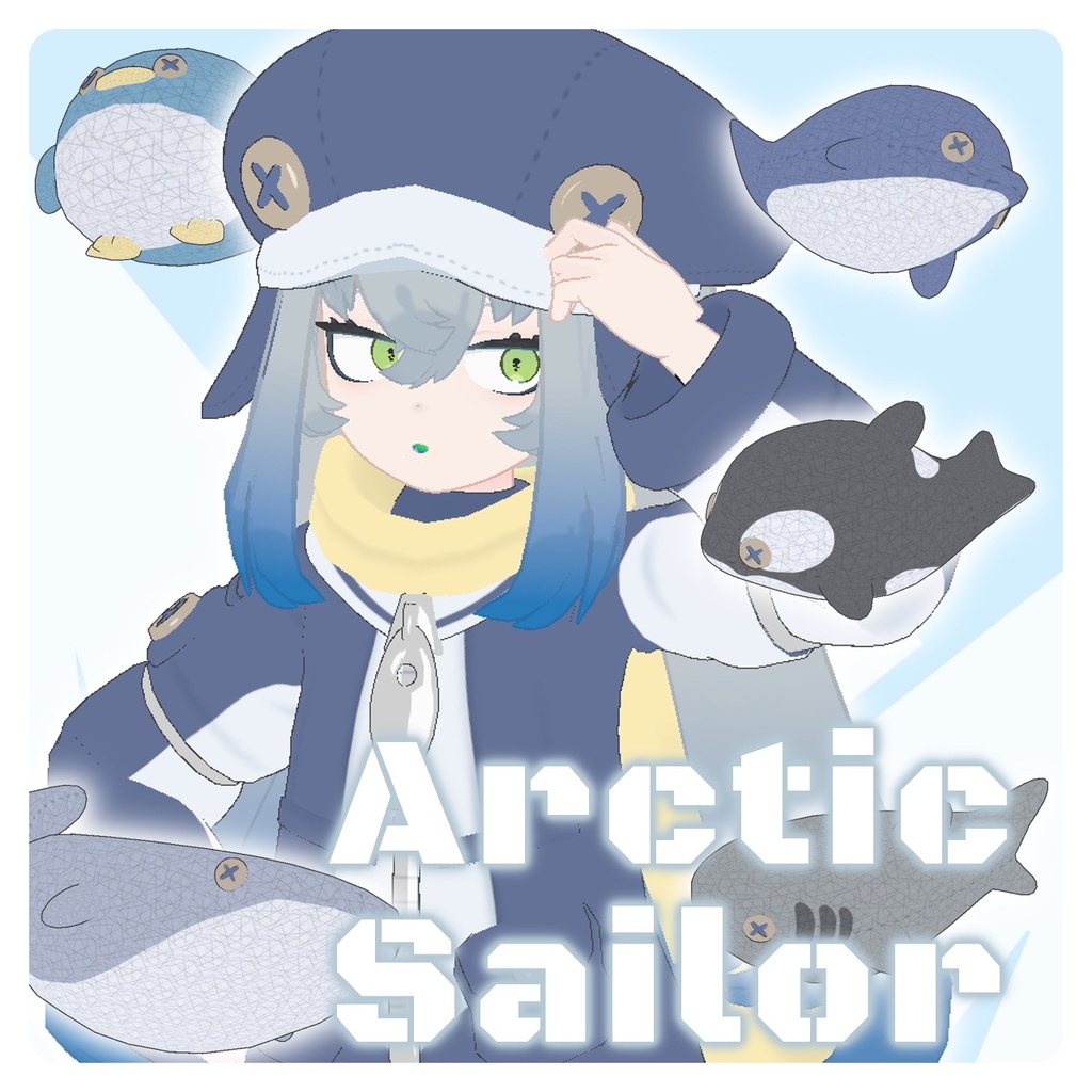 ◇アークティックセーラー◇ArcticSailor◇【複数アバター対応】
