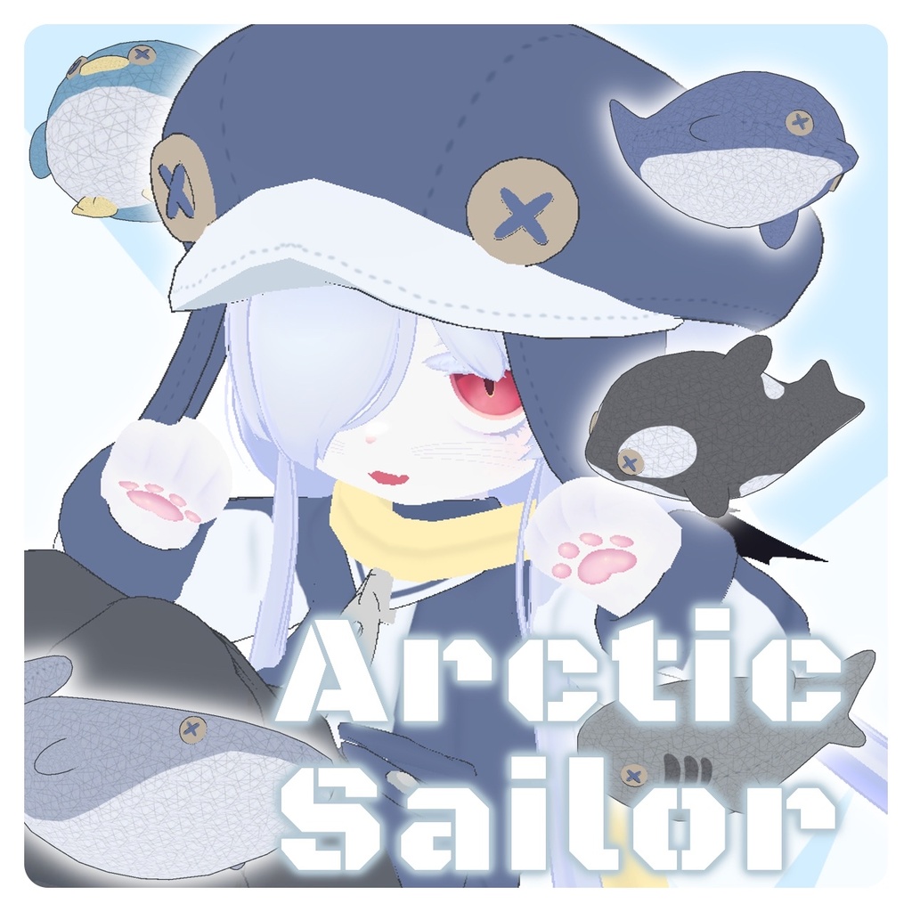 ◇アークティックセーラー◇ArcticSailor◇【複数アバター対応】