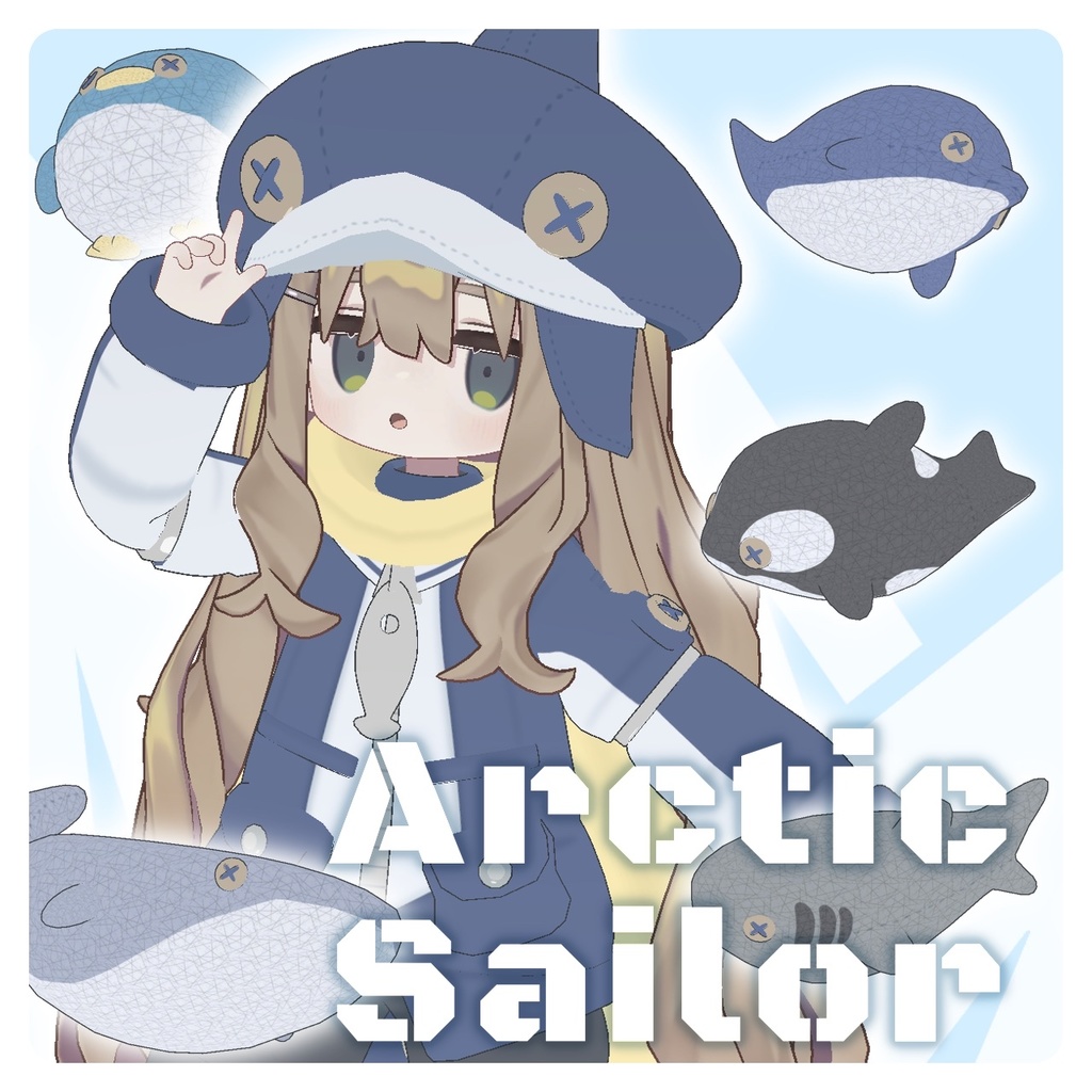 【お正月セール中！】◇アークティックセーラー◇ArcticSailor◇【複数アバター対応予定】