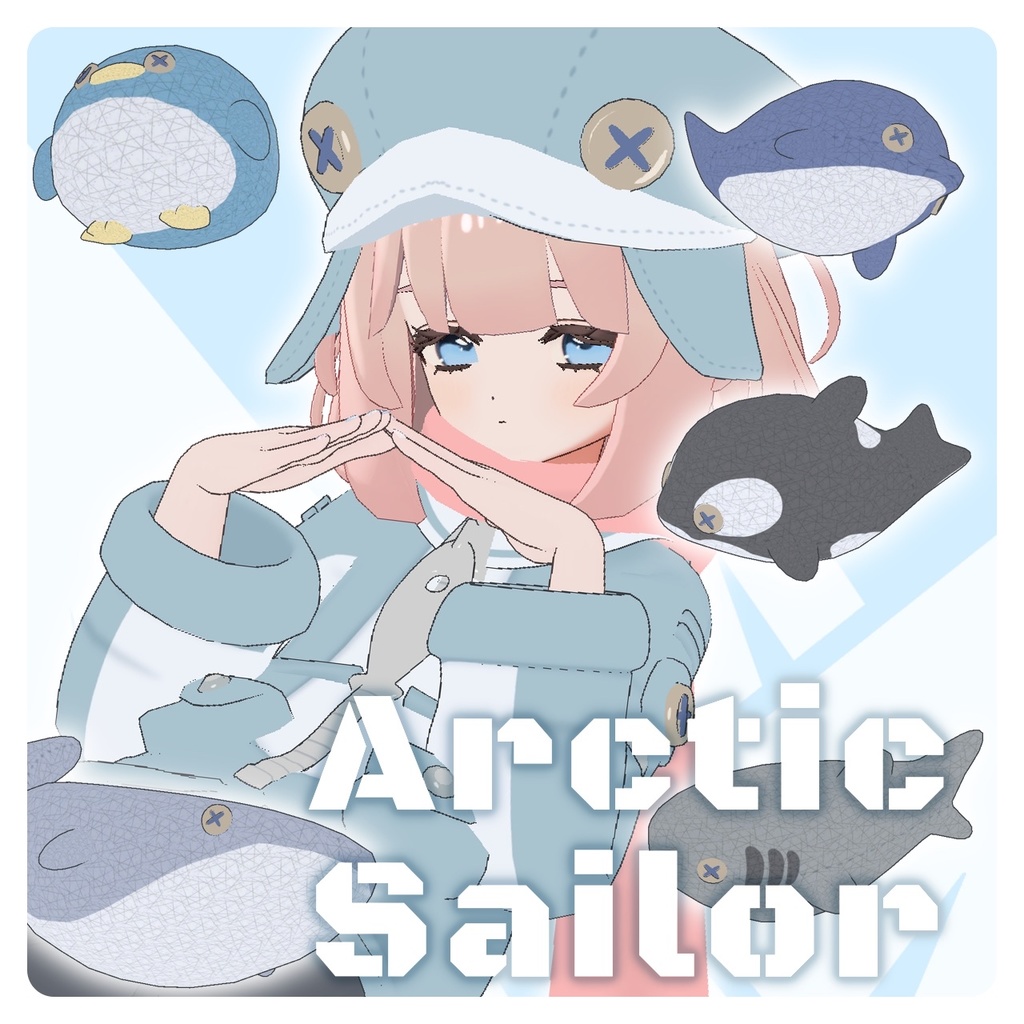 【✨GWセール✨】◇アークティックセーラー◇ArcticSailor◇【複数アバター対応】
