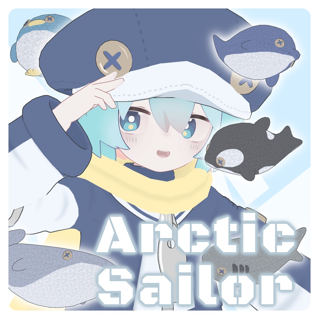 ◇アークティックセーラー◇ArcticSailor◇【複数アバター対応】