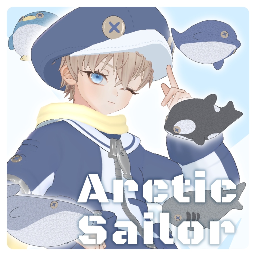 ◇アークティックセーラー◇ArcticSailor◇【複数アバター対応予定】