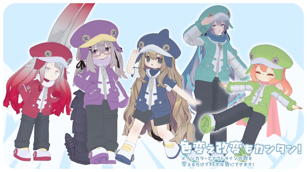 【お正月セール中!】◇アークティックセーラー◇ArcticSailor◇【複数アバター対応予定】