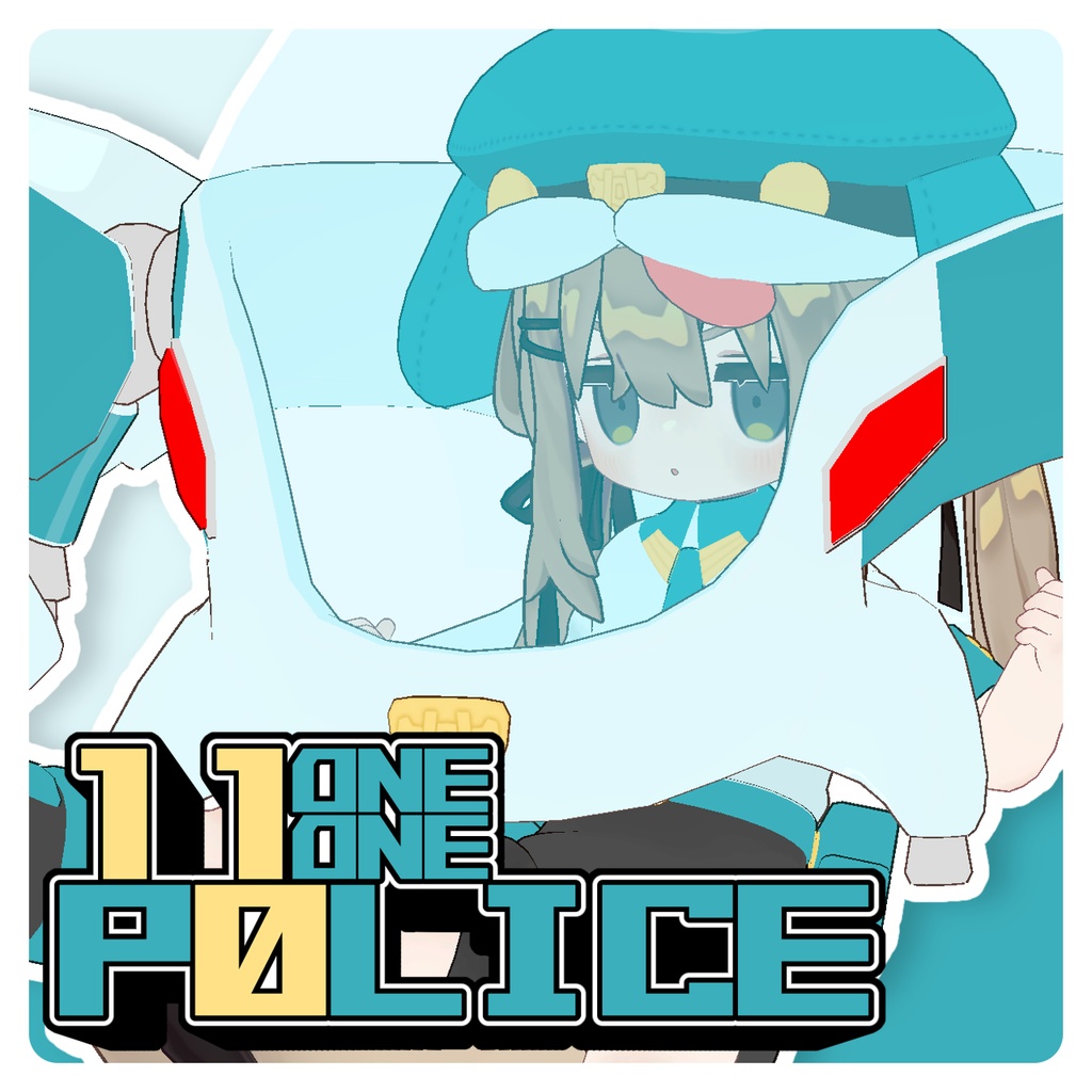 【24時間限定セール】11P0lice【まめふれんず対応】