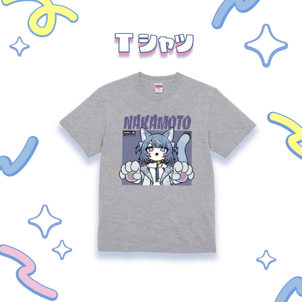 【なかもと】オリジナルモデルデビュー記念グッズ