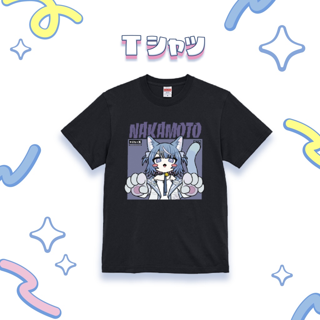 【なかもと】オリジナルモデルデビュー記念グッズ