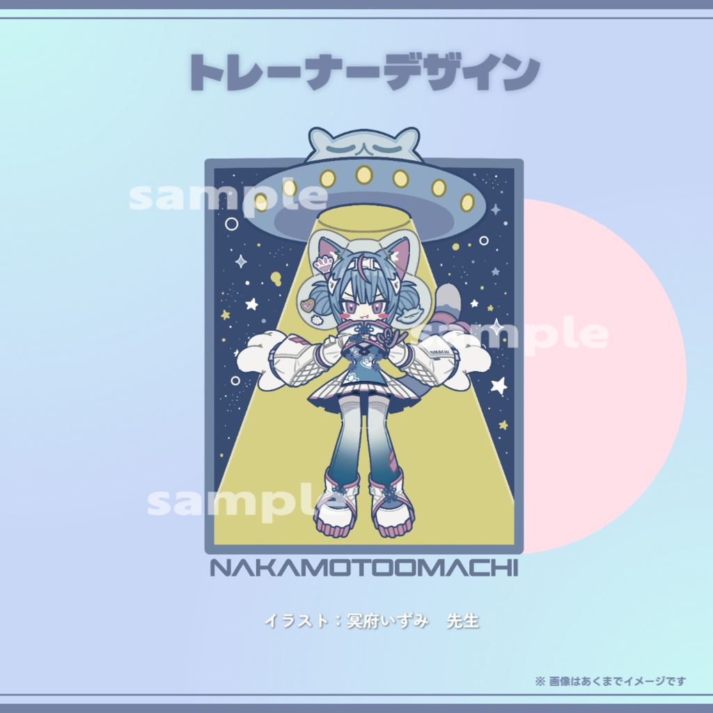 【なかもとおまち】新衣装お披露目記念グッズ★+アケコンボタン発売!