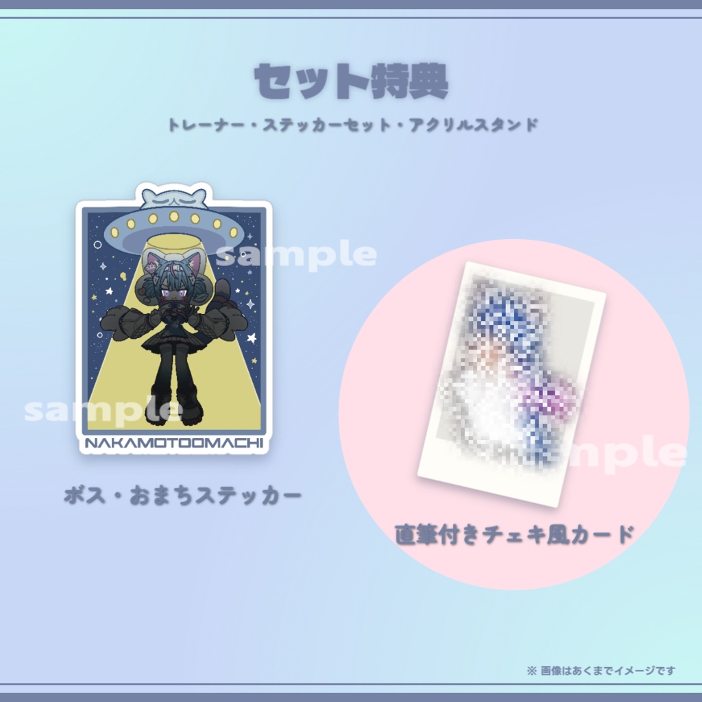 【なかもとおまち】新衣装お披露目記念グッズ★+アケコンボタン発売!