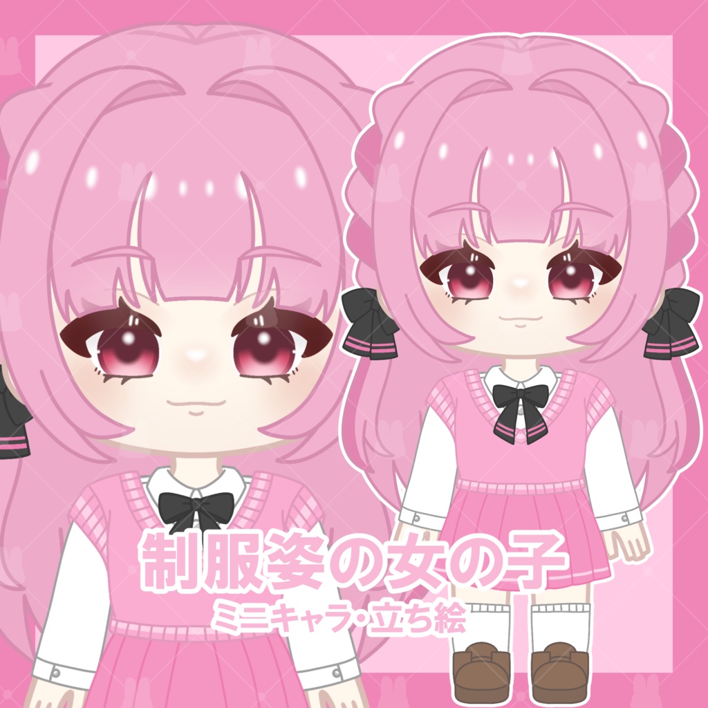 ミニキャラ立ち絵素材/制服姿の女の子