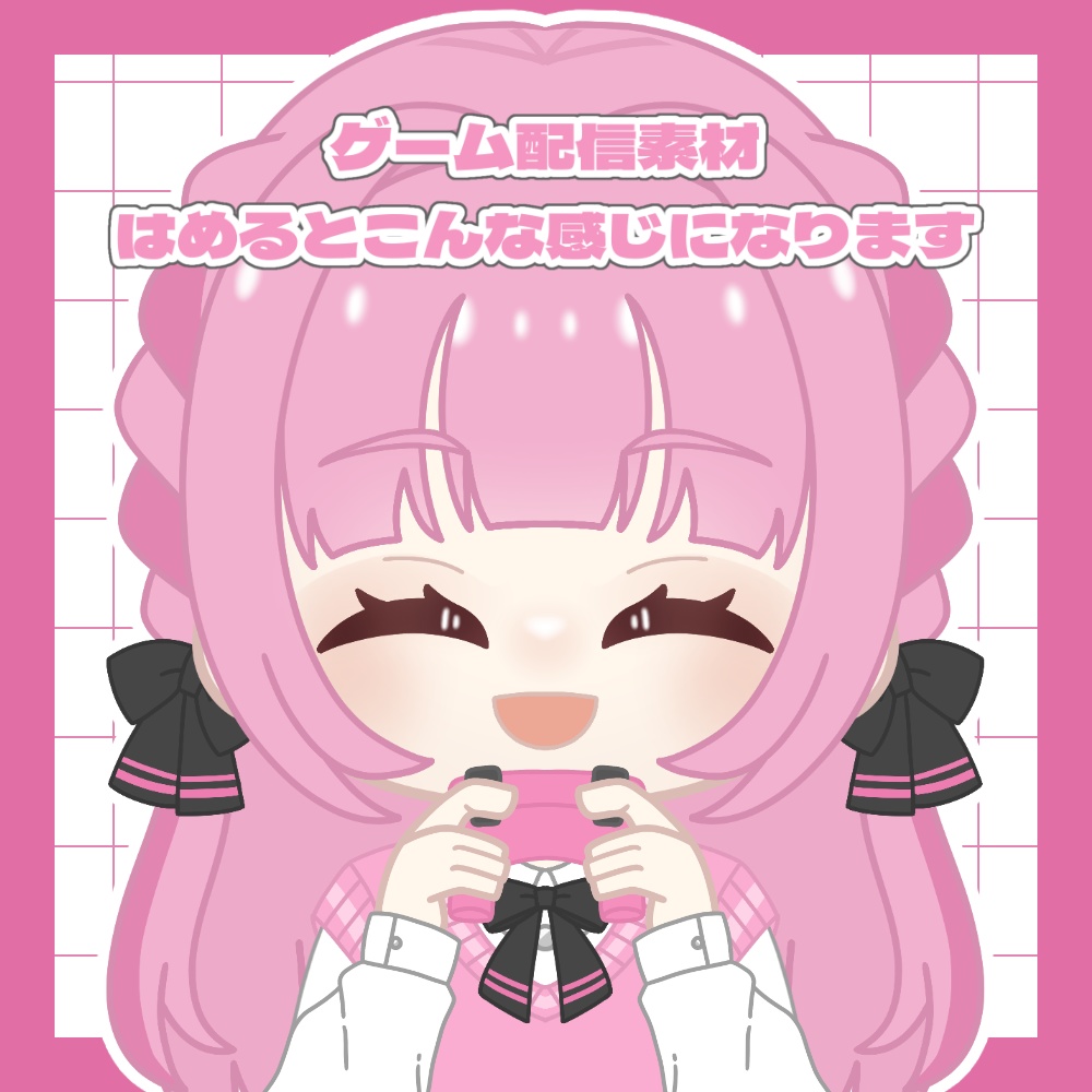 ミニキャラ立ち絵素材/制服姿の女の子