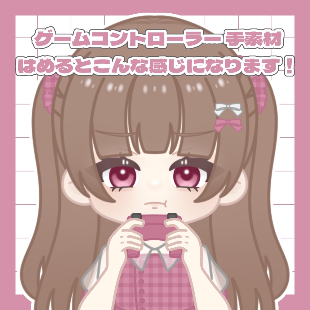 ミニキャラ立ち絵素材/ギンガムチェックワンピースの女の子