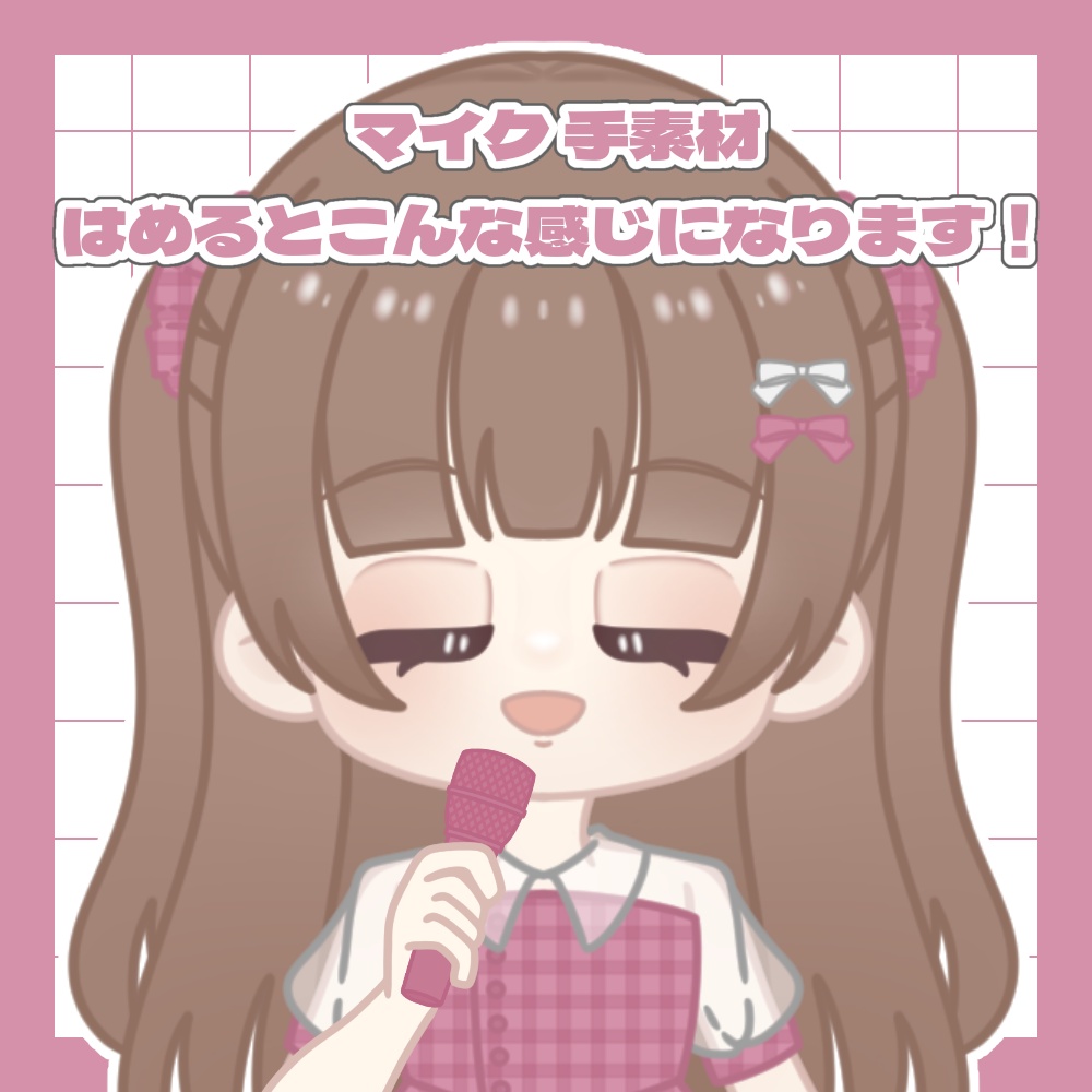 ミニキャラ立ち絵素材/ギンガムチェックワンピースの女の子