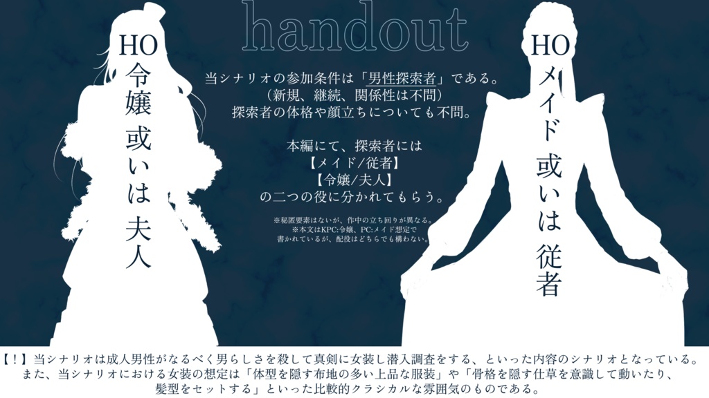 ムスュ・ラヴァルの綵花【SPLL:E191833】