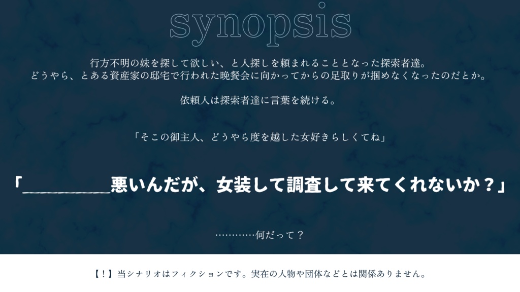 ムスュ・ラヴァルの綵花【SPLL:E191833】