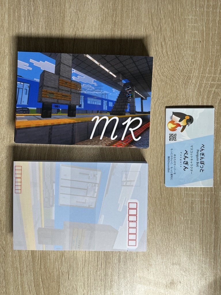 【在庫処分!!】橘海県 MR ポストカード（両面）